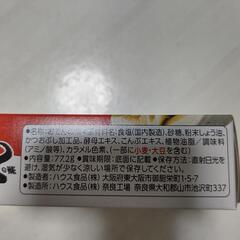 ハウス　おでんの素　2箱の画像