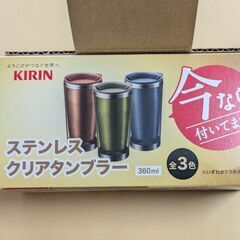ステンレス　クリアタンブラー　②　買ってちょーだぃ♪の画像
