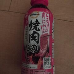焼肉のタレ