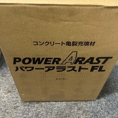 基礎クラック　基礎補強の画像