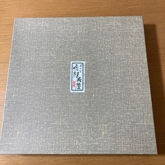 飛騨春慶塗 木製 あじろ丸盆漆塗の画像