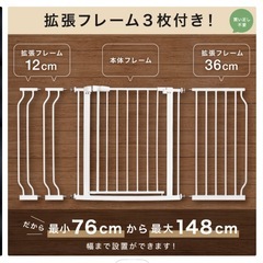 引越しのため　ベビーゲート　1000円の画像