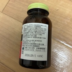 納豆キナーゼ HQ 4000FUの画像