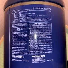 キャプテンスタッグ　ウォータージャグ　８リットルの画像