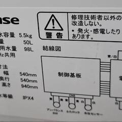 2019年製5.5キロ縦型洗濯機(格安配送)の画像