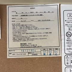 こたつテーブルの画像