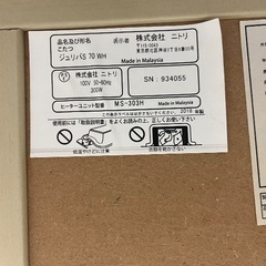 こたつテーブルの画像