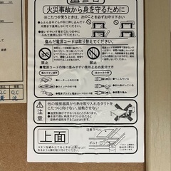 こたつテーブルの画像