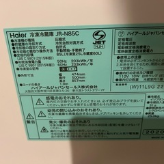 【美品】2020年式冷蔵庫の画像