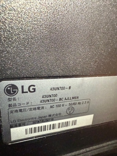 LG モニター ディスプレイ 43UN700-B 42.5インチ 4K 