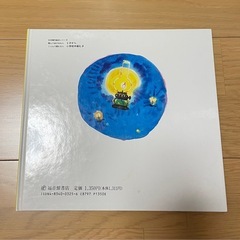むぎばたけ 絵本の画像