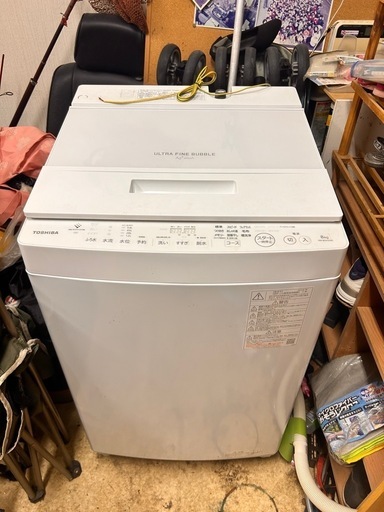 東芝 2024年製 ウルトラファインバブル 洗濯機 容量8キロ 家庭用