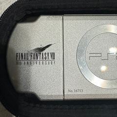 【取引確定・受付終了】※ジャンク品 PSP Final Fantasy限定モデル本体+充電器・別ソフト付き(電池パック無し・液晶の異常)の画像