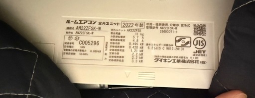 【値下げ！】ダイキン　エアコン　六畳用