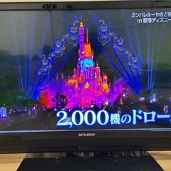 【三菱テレビ】2011年製の画像