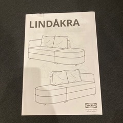 IKEAソファLINDAKRA(収納付き)2025年1月購入の画像
