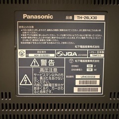 動作確認済み　テレビ　TH-26LX30の画像