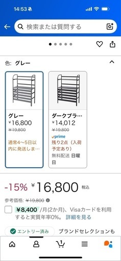 エアコン室外機カバーなど、、、、