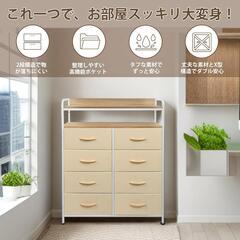 タンス❣️収納 チェスト 布製 引き出し 洋服収納 大容量 4段 木製鉄板付きの画像