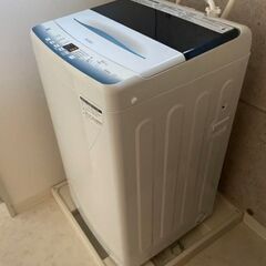 綺麗好きにぴったり超美品・最新式2023年式◆別荘保管の使用頻度極小◆ハイアール全自動洗濯機5.5kg　お届け可能ですの画像
