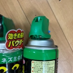 ネズミのみはり番 350g 420ml アースの画像