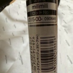 コムペット　milimili lite a EG Long ペットカートの画像