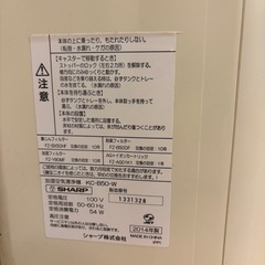 SHARP 空気清浄機　加湿器の画像