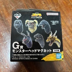 モンスターヘッドマグネット3  キングギドラの画像