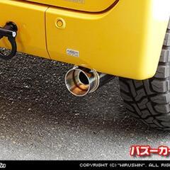 WirusWin ホンダ N-VAN(NA車)用コンパクトマフラーの画像
