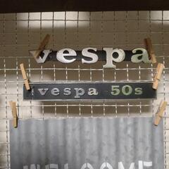 ベスパ 50s  エンブレムの画像