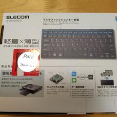 【新品】ELECOM キーボードの画像