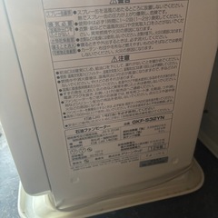 　暖房器具　ストーブの画像