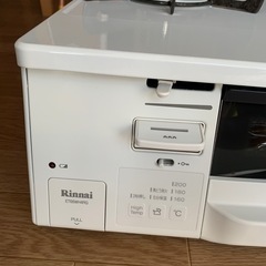 ガスコンロ 【都市ガス用】ET66WH4RG-WL 13Aの画像