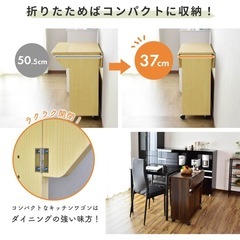 【2023年購入】【美品】キッチンカウンターテーブル キャスター付き アイランドキッチン キッチン収納 食器棚の画像