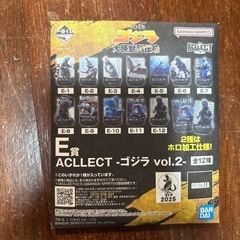 一番くじ　ゴジラ　Ｅ賞の画像