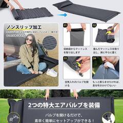 エアーマット⭐️キャンプマット 30s膨らむ 8㎝厚 高弾性スポンジ コンパクトの画像