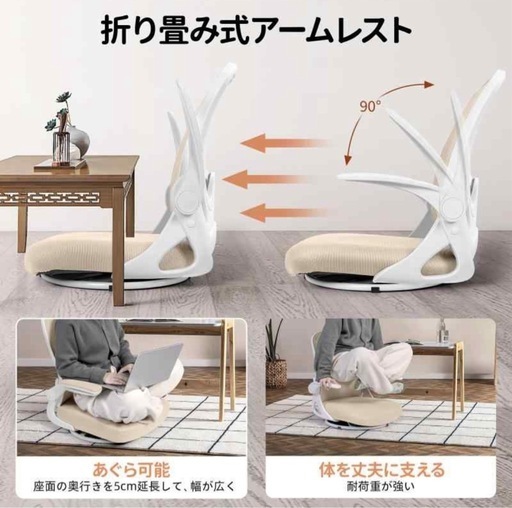 定価14000円！疲れない 回転座椅子 ゲーミングチェア リモートワーク