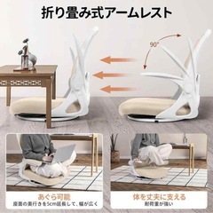 疲れない 回転座椅子 ゲーミングチェア リモートワークの画像