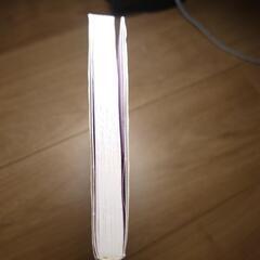 目醒めへのパスポートの画像