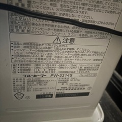 暖房ストーブの画像