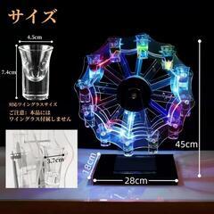 テキーラ観覧車❣️LED 観覧車 ワインラック 酒グラススタンド 充電式
