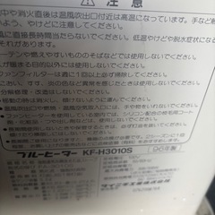 暖房ストーブの画像