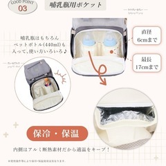 【美品】FAMICARE プレステージアス マザーズバッグ マザーズリュックの画像