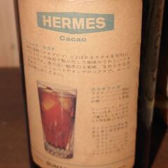 古酒　置物の画像