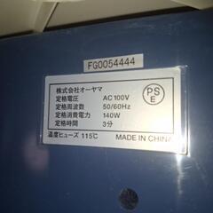 【お引き渡し先決定済み】ペーパーシュレッダー　アイリスオーヤマ　SCA45H　３１日までの画像