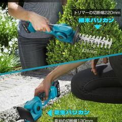 芝生バリカン⭐️電動 充電式 生垣バリカン 芝刈り機 コードレス 二重安全ロックの画像