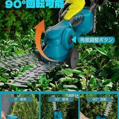 芝生バリカン⭐️電動 充電式 生垣バリカン 芝刈り機 コードレス 二重安全ロックの画像