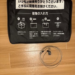 【500円】宅配ボックス 68L 折り畳み式・防水・盗難防止ワイヤー付（即使用OK）の画像