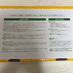 たんぽぽ日和介護
シューズ新品の画像