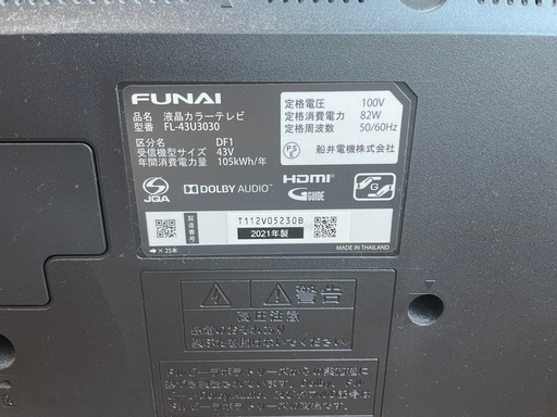 テレビ